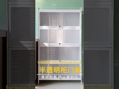 Kitchen storage cabinet